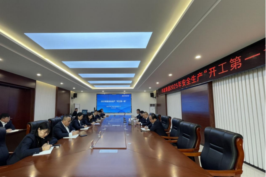 市政集团举办2025年度复工复产“开工第一课”暨目标责任书签订仪式活动